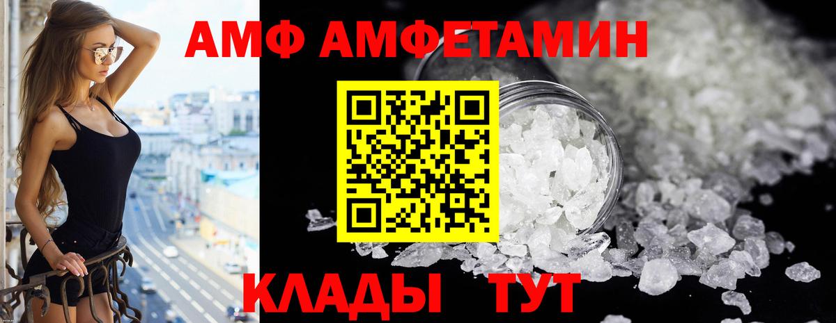 Амфетамин 98% Аргун