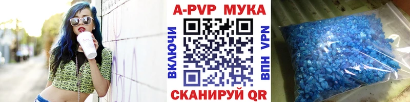 Alpha-PVP крисы CK  дарнет шоп  Аргун 