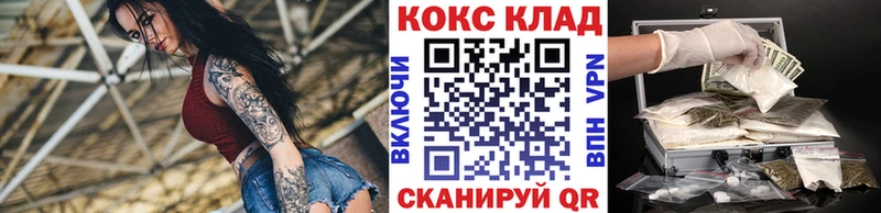 Cocaine Эквадор дарк нет телеграм Аргун мега как войти