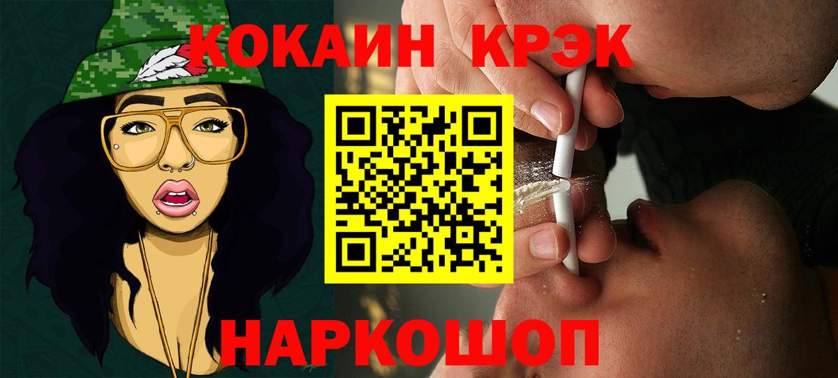 Cocaine Columbia  Вход с VPN  COCAIN 97%  Cocaine  Аргун 