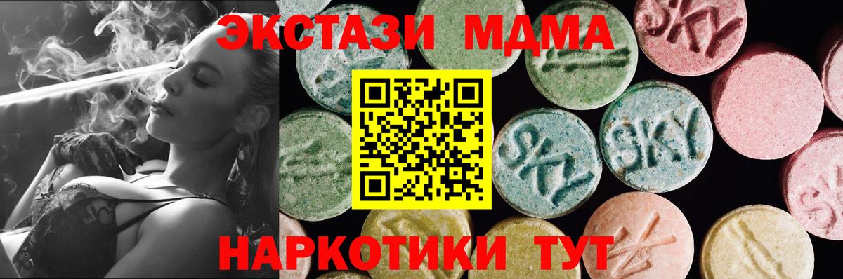 Экстази ешки Аргун