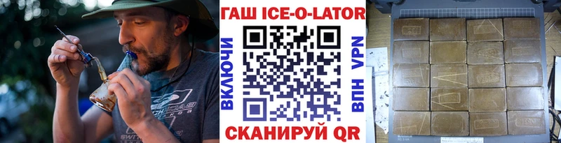 MEGA ONION  дарк нет Telegram  Гашиш индика сатива  Аргун 