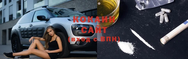кокаин VHQ Алексеевка