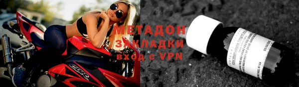 кокаин VHQ Алексеевка