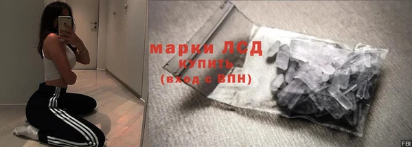кокаин VHQ Алексеевка