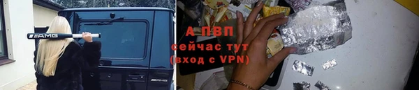 кристаллы Алзамай