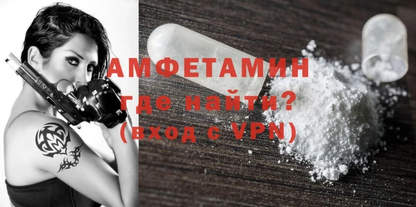 кристаллы Алзамай