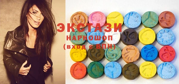 кристаллы Алзамай