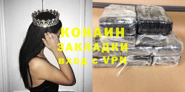 кристаллы Алзамай