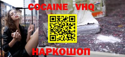 гашик Железногорск