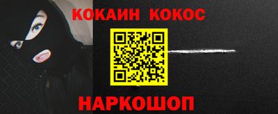 гашик Железногорск