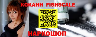 мет Железноводск