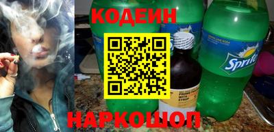 гашик Железногорск