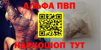 гашик Железногорск