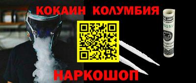 мет Железноводск