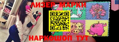 гашик Железногорск