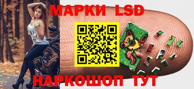 мет Железноводск