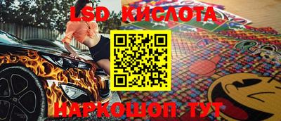 мет Железноводск