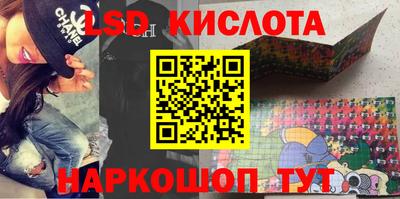 ГАЛЛЮЦИНОГЕННЫЕ ГРИБЫ Ефремов