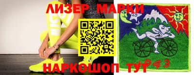 мет Железноводск