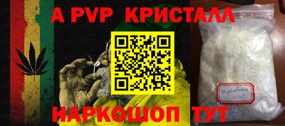 мет Железноводск