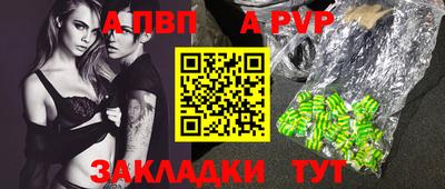 мет Железноводск