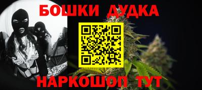 гашик Железногорск