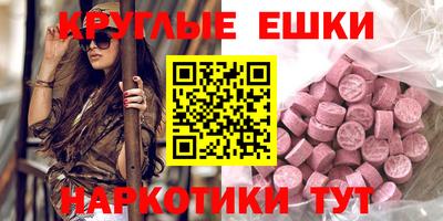 мет Железноводск