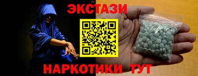 мет Железноводск