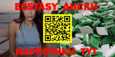 гашик Железногорск