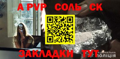 гашик Железногорск