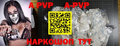 гашик Железногорск