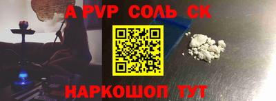 мет Железноводск