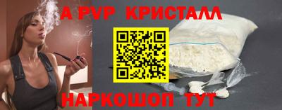 гашик Железногорск