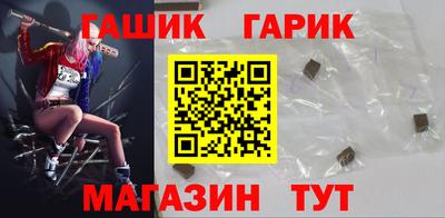 мет Железноводск