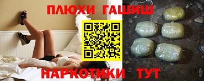 мет Железноводск