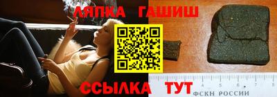 гашик Железногорск