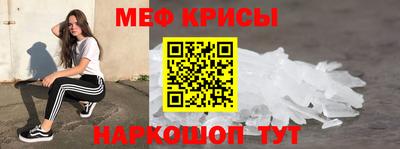 гашик Железногорск
