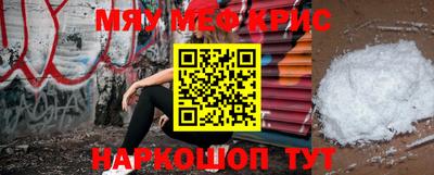 мет Железноводск