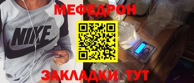 мет Железноводск