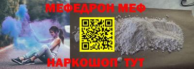 мет Железноводск