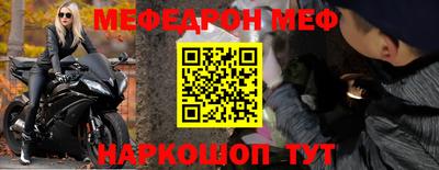 гашик Железногорск