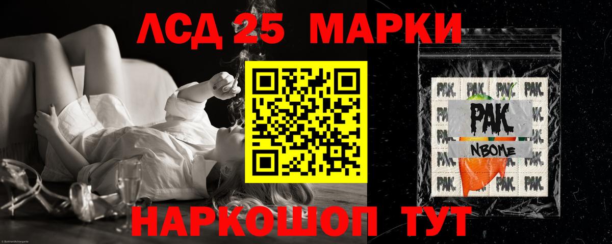 Аргун  ЛСД экстази кислота  Лсд 25 экстази ecstasy  Вход с VPN 