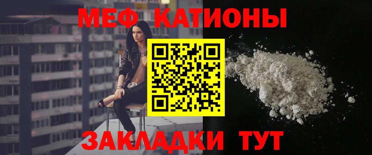 Аргун  Мефедрон  Вход с VPN  наркота  Меф mephedrone  МЕФ мяу мяу 