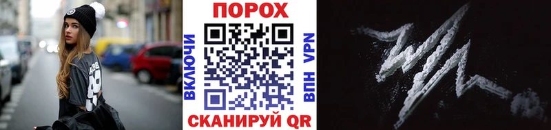 Первитин пудра  Аргун 