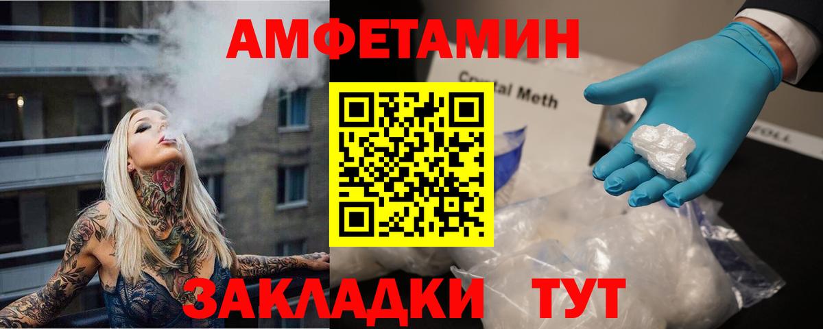 Аргун  МЕТАМФЕТАМИН Methamphetamine  Вход с VPN 