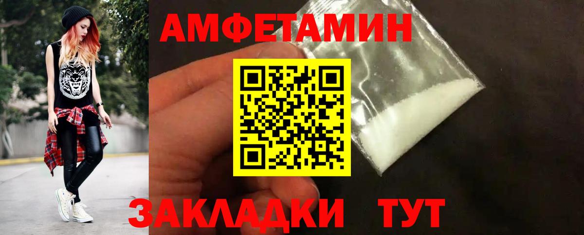 Первитин витя Аргун