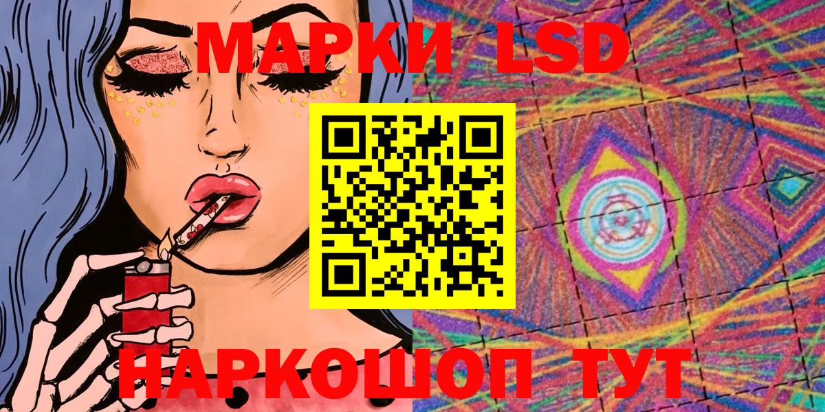Аргун  Марки 25I-NBOMe 1500мкг  Вход с VPN  Марки 25I-NBOMe  Марки 25I-NBOMe 1500мкг 