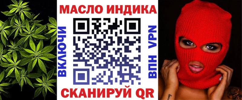 как найти закладки  Аргун  ТГК Wax 