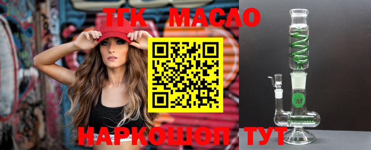 Аргун  Дистиллят ТГК вейп  сколько стоит  Вход с VPN 